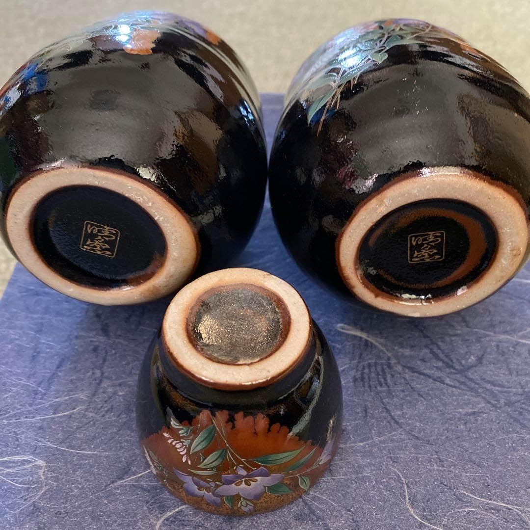 陶芸家 作家物 金重有邦 備前 ヒダスキ 酒器 ぐい呑 酒盃 父